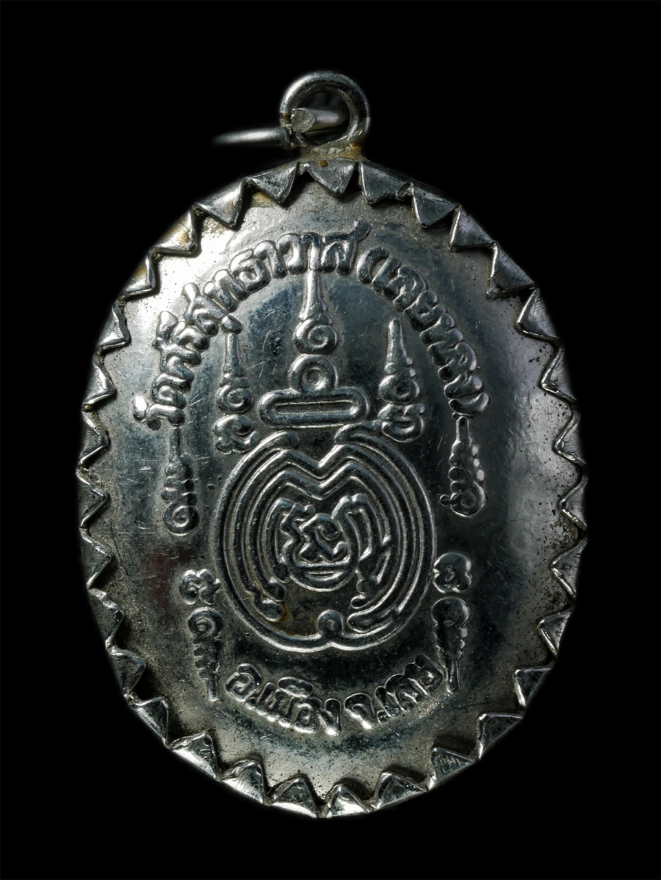 2569-01-21 (50)p.jpg - ล็อกเก็ต หลวงปู่ศรีจันทร์ วัณณาโภ (พระธรรมวราลังการ) วัดศรีสุทธาวาส(วัดเลยหลง) อ.เมือง จ.เลย พระเก่าสวย น่าเก็บสะสมบูชา | https://kamulet.in.th